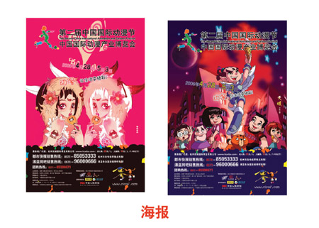 tyc7111cc太阳成集团