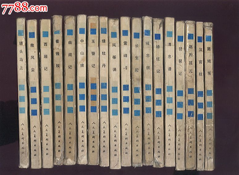 tyc7111cc太阳成集团