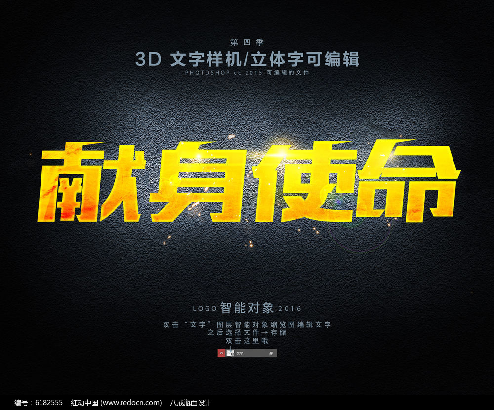 tyc7111cc太阳成集团