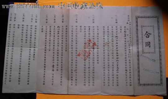 tyc7111cc太阳成集团