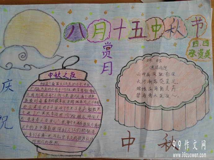 tyc7111cc太阳成集团