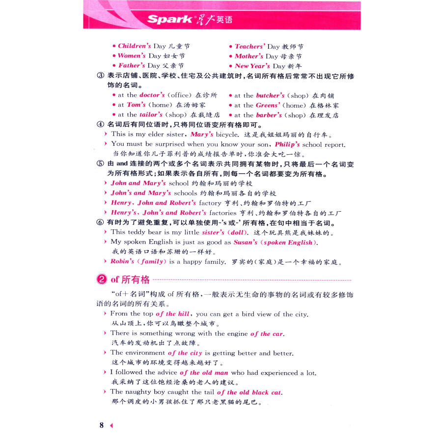 太阳成tyc7111cc官网