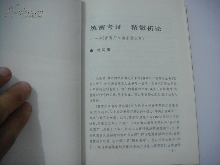 太阳成tyc7111cc官网