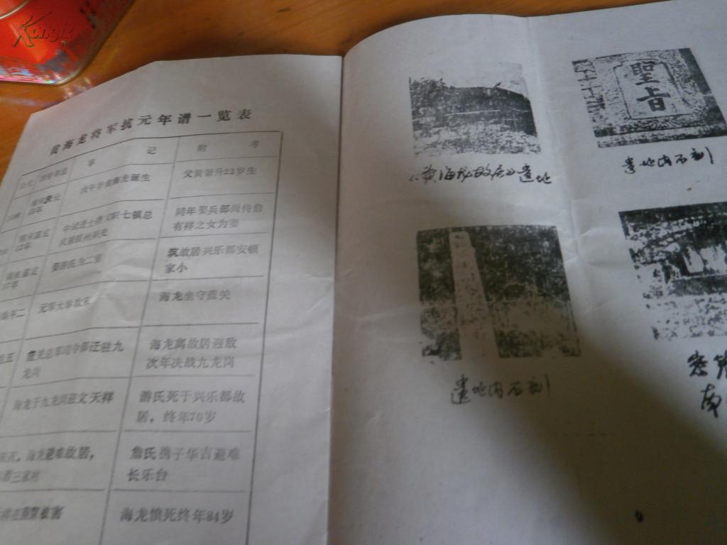 太阳成tyc7111cc官网