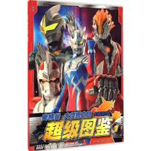 太阳成tyc7111cc官网