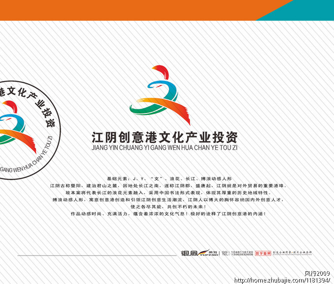 tyc7111cc太阳成集团